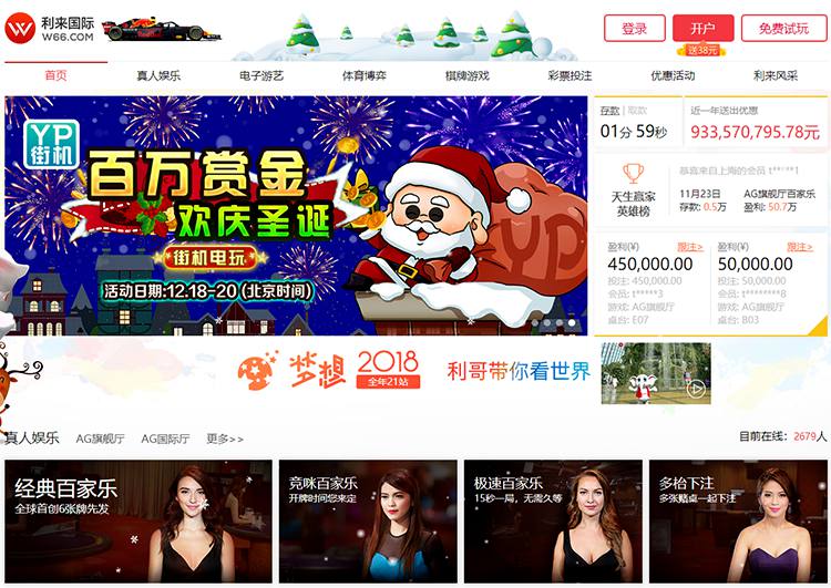 关于CMP-sports国际赌场