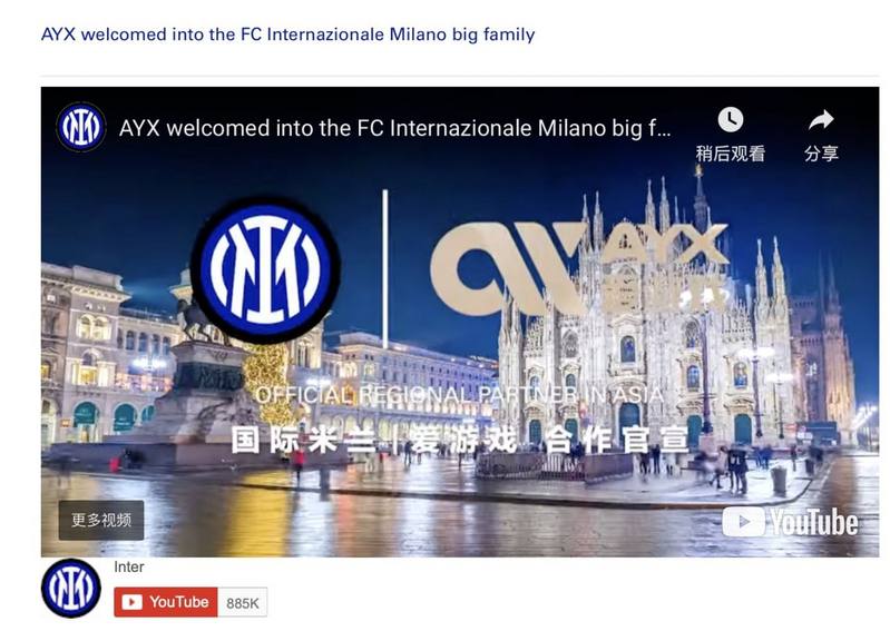 爱游戏 - 马竞官方合作伙伴 5 AYX CMP-sports赞助商