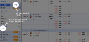 足球博彩:CMP-sports足球投注技巧和规则 5 投注未来几天即将开始的赛事。