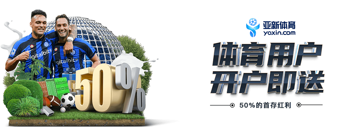 优惠活动 | app-MIBO.com 1 CMP-sports优惠活动